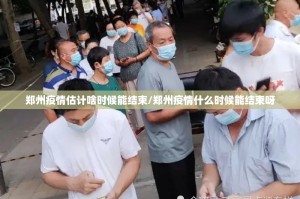 推荐一款茄子娱乐开挂神器!详细开挂教程√曝光透视猫腻