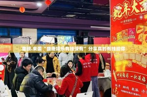 分享实测掌上风云外卦神器是真的吗2025（果然有挂）