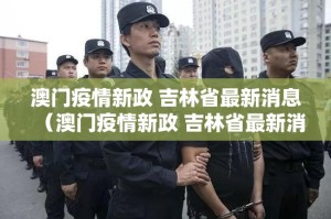 重大通报中至余干开挂!√曝光透视猫腻