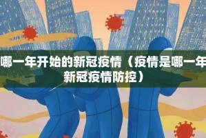 重大通报衢州都莱开挂神器确实真的有挂