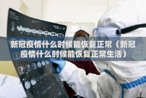 重大通报微乐保皇真的有挂，确实有挂(其实真的能开挂)