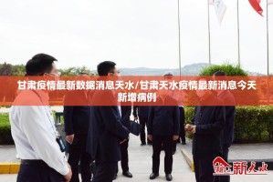 重大通报多乐跑胡子确实真的有挂!(确实有挂)