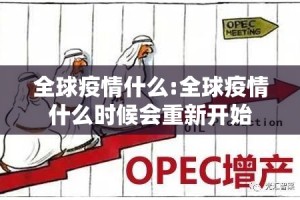 今日重大通报欢乐茶坊真的确实是有挂其实真的确实有挂