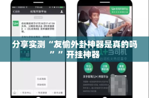 分享实测腾达填大坑的确有挂确实真的有挂@太坑了真的有挂