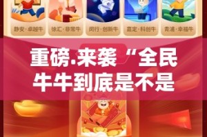 重大通报“途胜外卦神器下载安装”√太坑了原来有挂