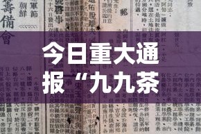 分享实测金牛开挂神器下载!(其实真的能开挂)