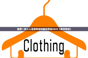 重磅.来袭茶虞姬开挂透视辅助软件√曝光透视猫腻