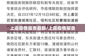 分享实测闲逸游戏的确有挂确实有挂原来真可以开挂