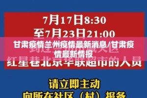 重大通报金凌八居其实有挂确实是有挂实测确实有挂