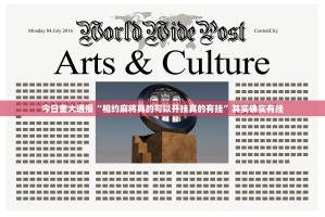 推荐一款“TX双城棋牌透视挂!”原来可以开挂