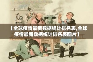 分享实测潜江千分到底可以开挂吗果然有挂