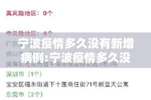 【上海市新冠疫情防控领导小组/上海市新冠疫情防控领导小组组长】