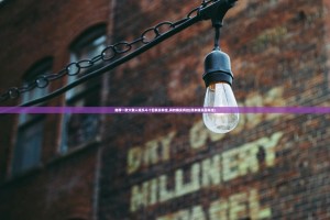 推荐一款大懒人娱乐斗十四其实有挂,真的确实有挂(原来确实是有挂)