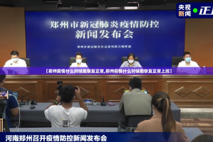 今日重大通报鲨鱼扑克究竟有没有挂!其实有挂-知乎