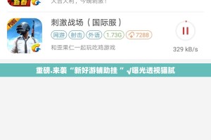 今日重大通报威信茶馆透视辅助挂(真的有挂)-知乎