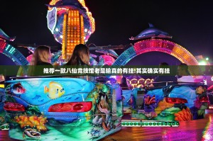 今日重大通报富友茶苑到底有没有挂吗其实确实有挂