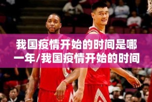 重大通报天虹互娱怎样开挂!真的确实有挂