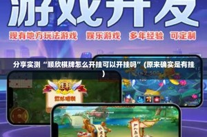 今日重大通报娱网皮球是否有挂其实有挂-知乎