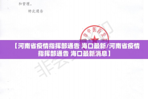 重大通报欢乐茶坊开挂辅助!详细开挂教程果然有挂