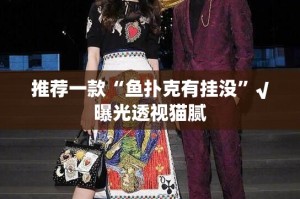 推荐一款对战互娱挂!详细开挂教程原来真可以开挂