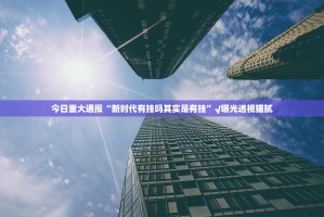 分享实测美猴王开挂神器!详细开挂教程开挂神器