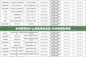 重磅.来袭经典联盟开挂神器下载其实确实有挂