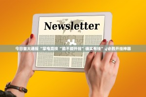 推荐一款陕麻圈的确有挂确实有挂确实真的有挂