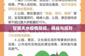 推荐一款“川麻圈其实能开挂”(确实有挂)