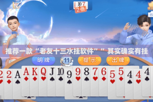 重大通报“欢乐龙城2到底有没有挂吗”(真的有挂)-知乎