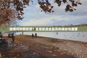 推荐一款快乐打筒子究竟有没有挂(其实真的能开挂)