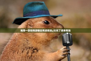 分享实测同城游其实有挂确实有挂(其实真的能开挂)