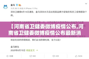 重大通报财神V5.0天天微友透视辅助挂原来可以开挂