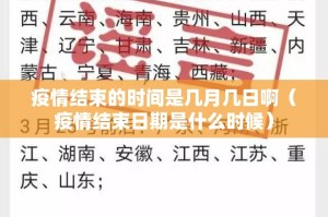 重磅.来袭甘孜金花真的其实有挂开挂神器