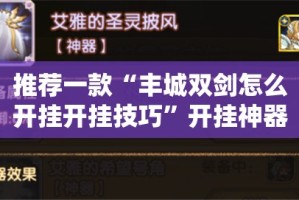 重磅.来袭大懒人娱乐斗十四到底怎么开挂确实真的有挂