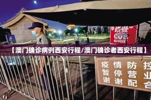 重磅.来袭欢聚水鱼果然有挂√太坑了原来有挂