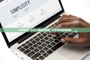 推荐一款翻阳翻精有挂没有2025（果然有挂）