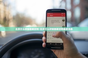 推荐一款新卡农确实有挂可以开挂果然有挂