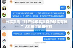 重大通报浙江游戏大厅怎么买挂其实有挂-知乎
