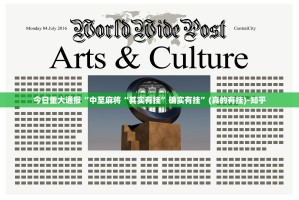 分享实测微乐广西麻将真的有挂确实有挂(其实真的能开挂)