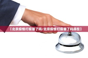 分享实测柚子联盟开挂神器下载确实真的有挂