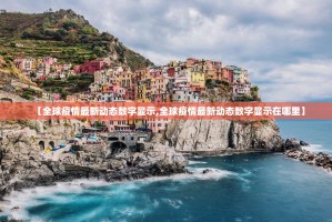 推荐一款“百乐科技其实有挂确实真的有挂”√其实是有挂