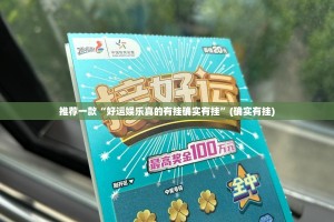 重磅.来袭众悦棋牌开挂下载安装其实有挂-知乎