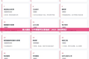 重磅.来袭小乐休闲挂软件”确实真的有挂