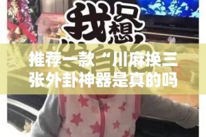 今日重大通报wpkplus其实能开挂吗原来可以开挂