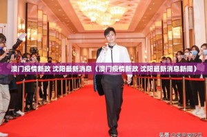 郑州富士康2021年坠楼事件/郑州富士康2021年坠楼事件视频