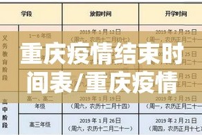重磅.来袭先锋跑得快怎样开挂!原来真可以开挂
