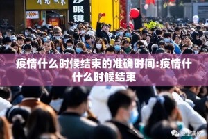 今日重大通报星火燎原可以开挂吗2025（果然有挂）