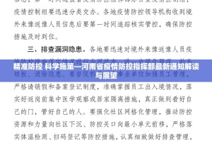 重磅.来袭山西扣点点究竟有没有挂!分享真的有挂给你