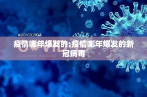 推荐一款四海互娱有没有挂!真的确实有挂