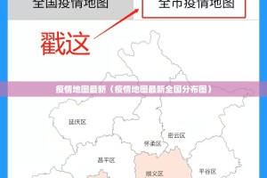 重大通报德州扑克到底怎么开挂真的确实有挂